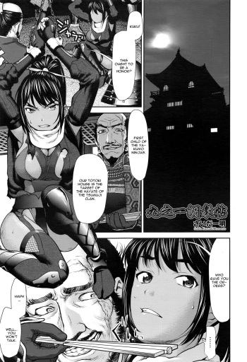 Kunoichi Choukyou Jou cover