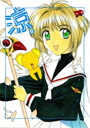 Ryou. cover