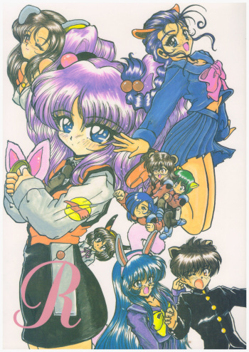 R cover