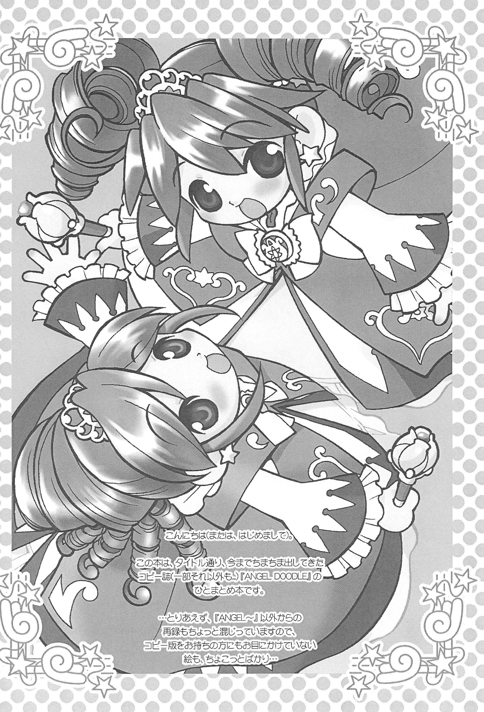 Angel Doodle Mega-Remix page 4 full