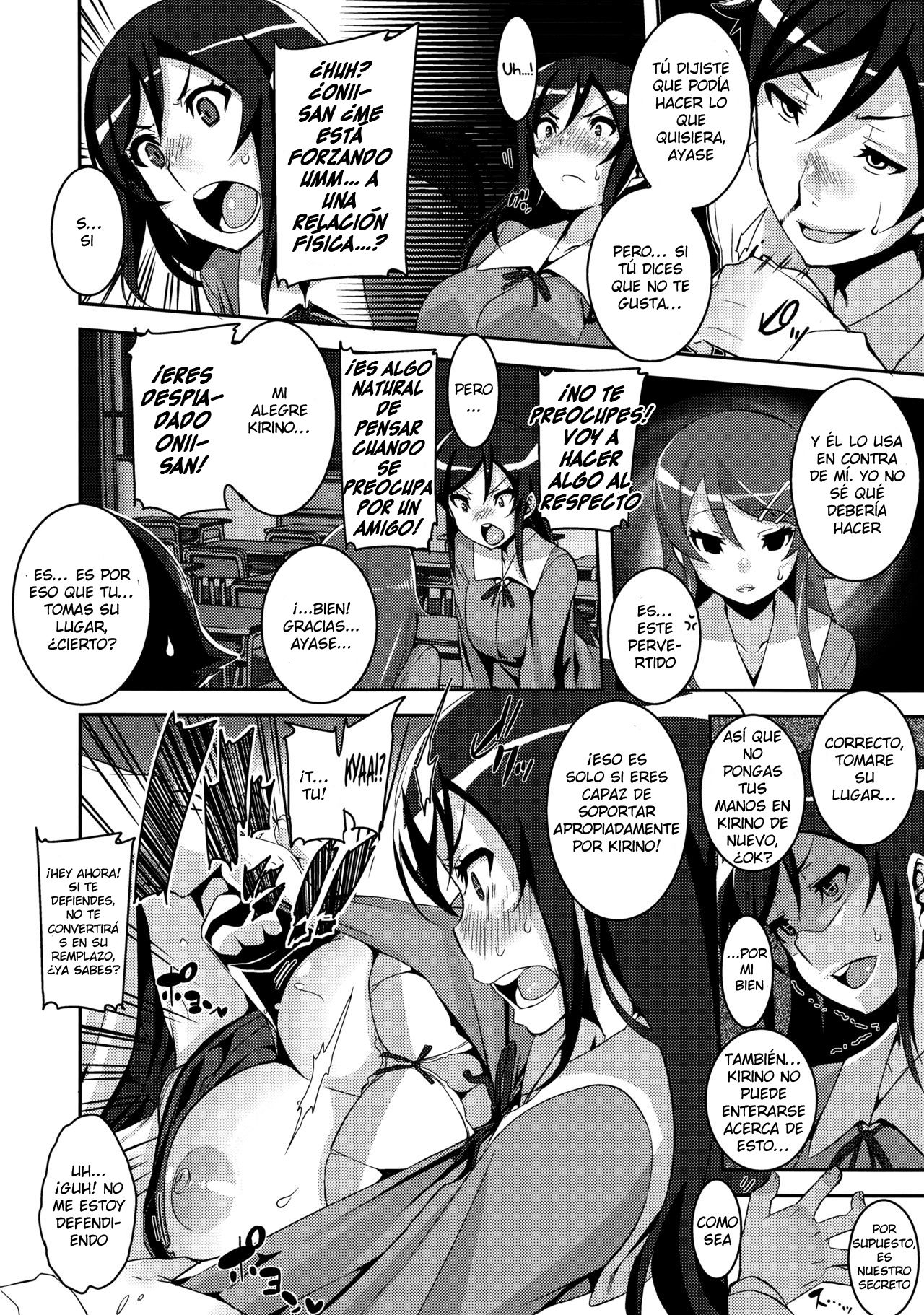 Honttou ni Hentai desu ne!! page 4 full