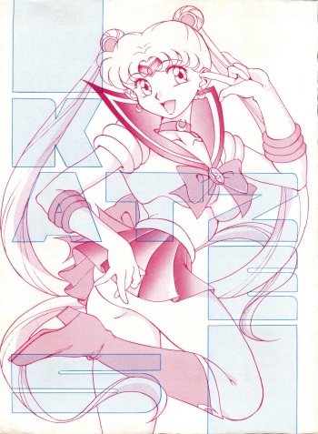 KATZE 5 cover