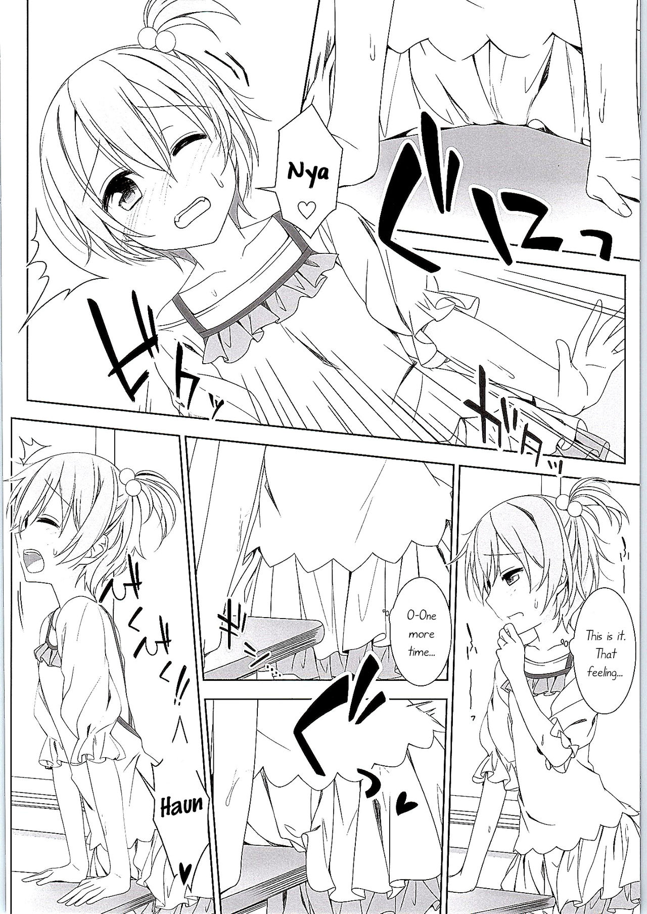 Maki-chan no Tsukue | Maki-chan's Desk page 9 full