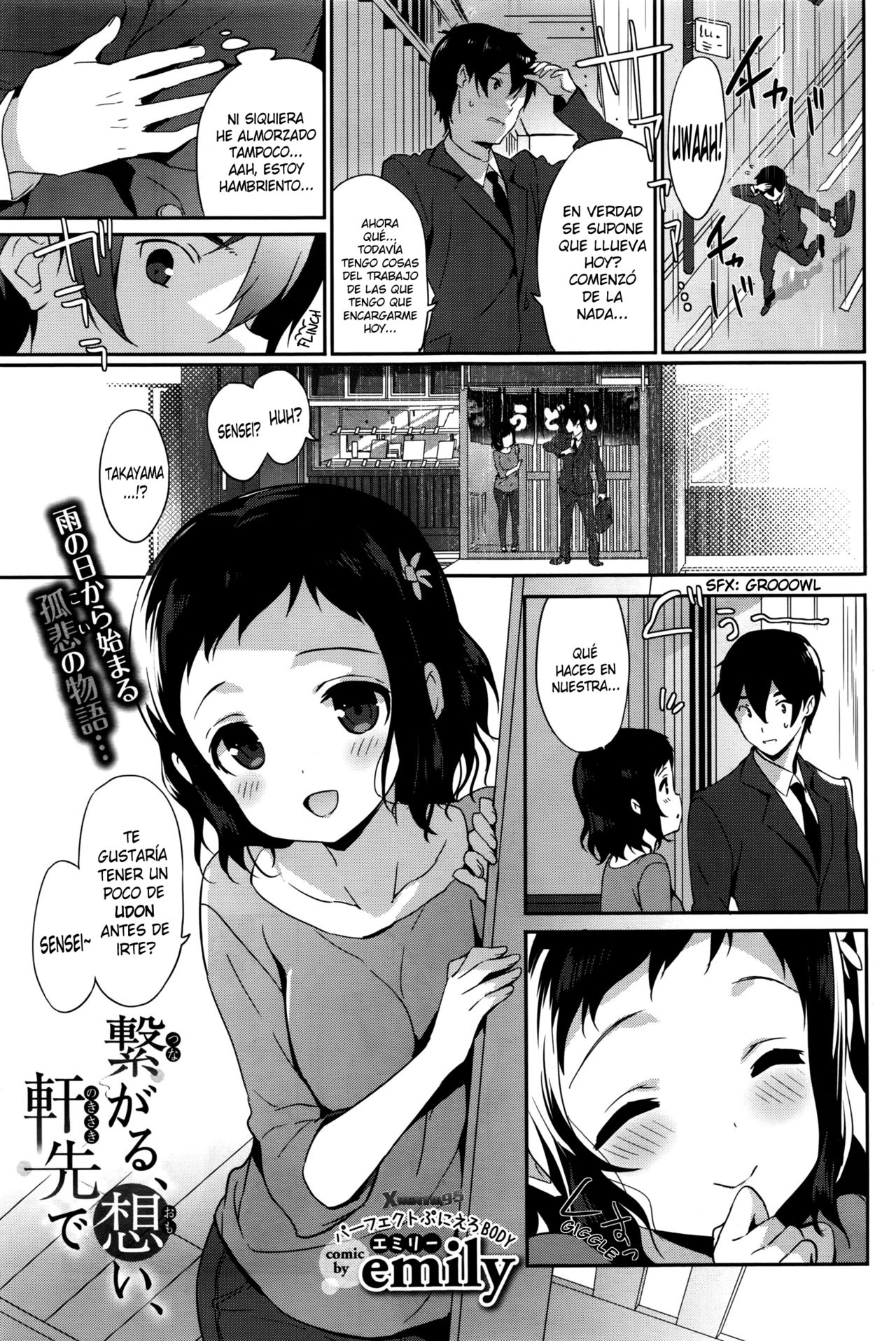 Tsunagaru, Omoi, Nokisaki de page 1 full