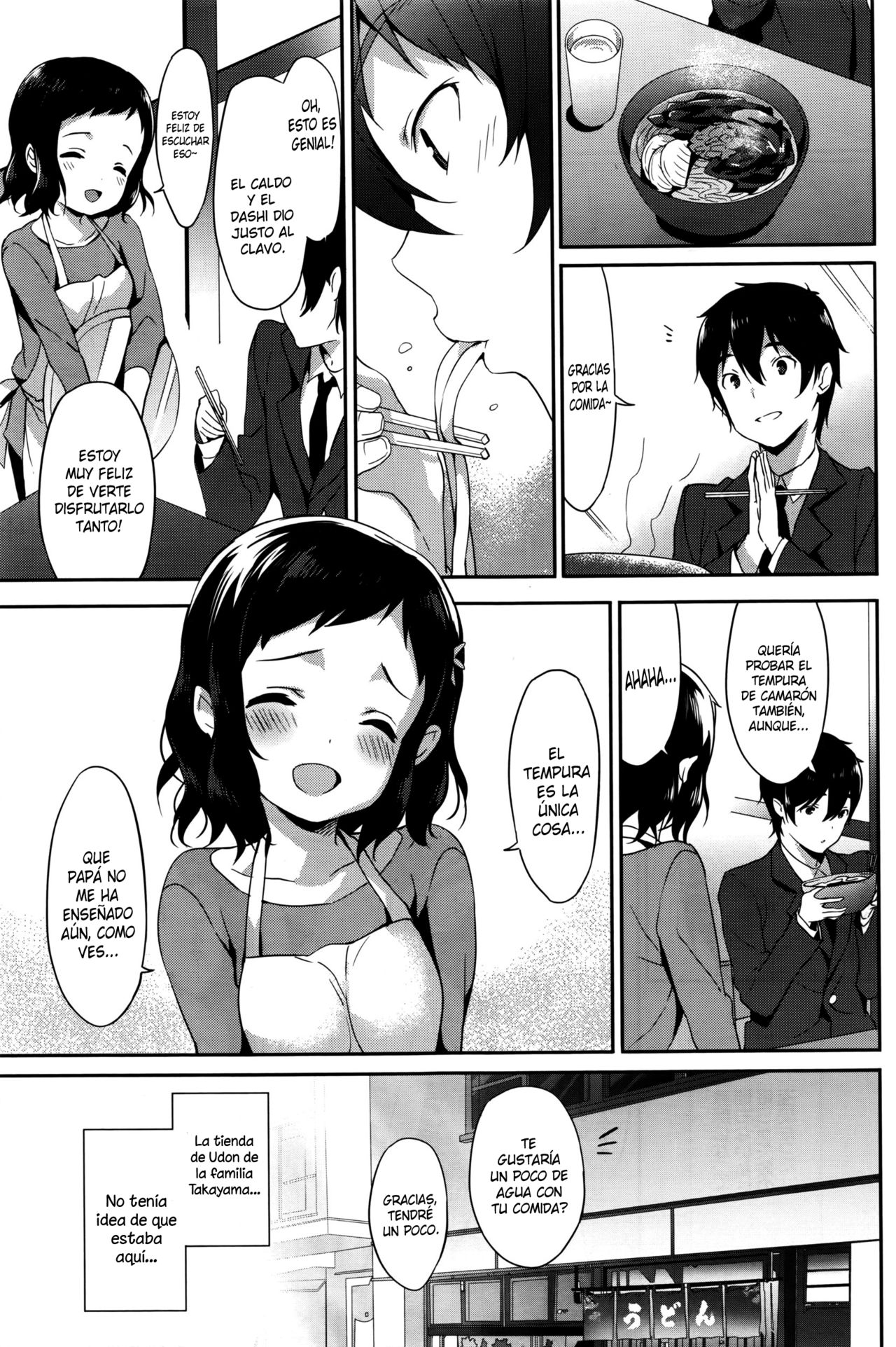 Tsunagaru, Omoi, Nokisaki de page 3 full