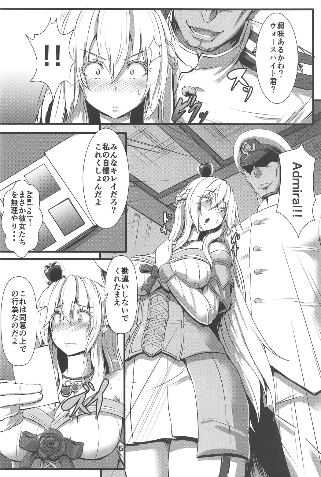 Bind Ship page 5 full