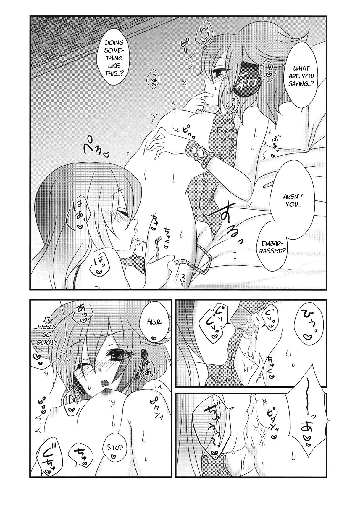 Koibito Gokko o Shimasenka? | Why Don't We Pretend to Be Lovers page 10 full