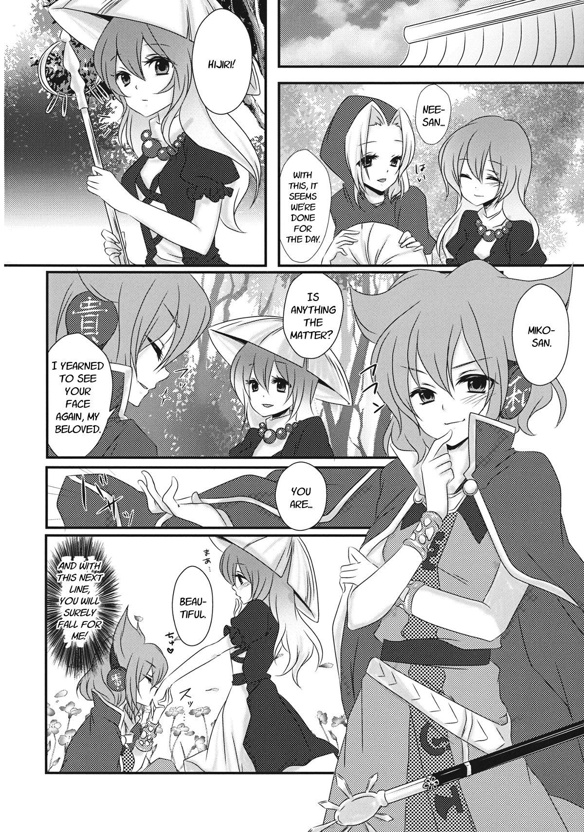 Koibito Gokko o Shimasenka? | Why Don't We Pretend to Be Lovers page 5 full