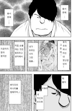 Virgin Idol 2 - 8