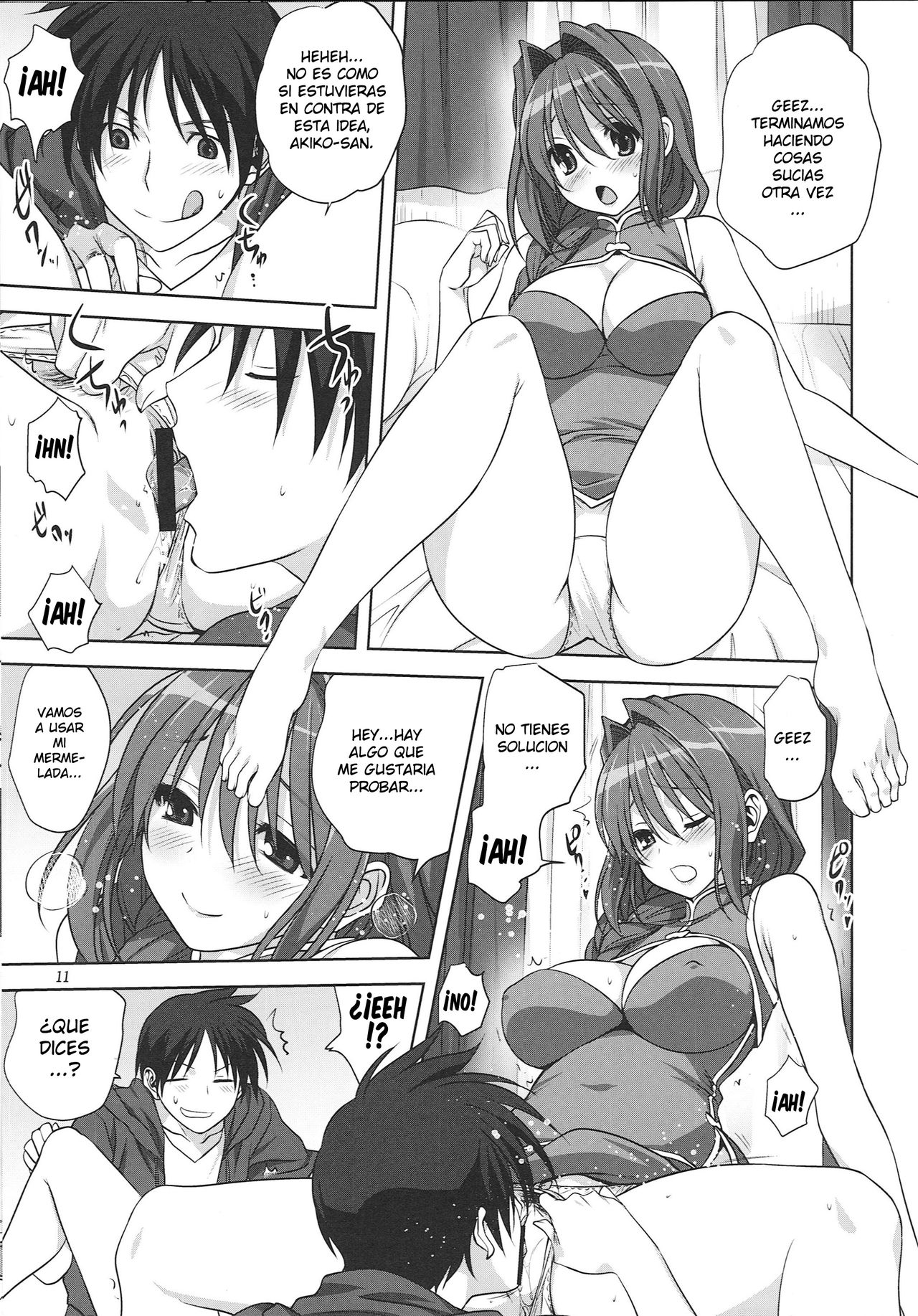 Akiko-san to Issho 15 page 10 full