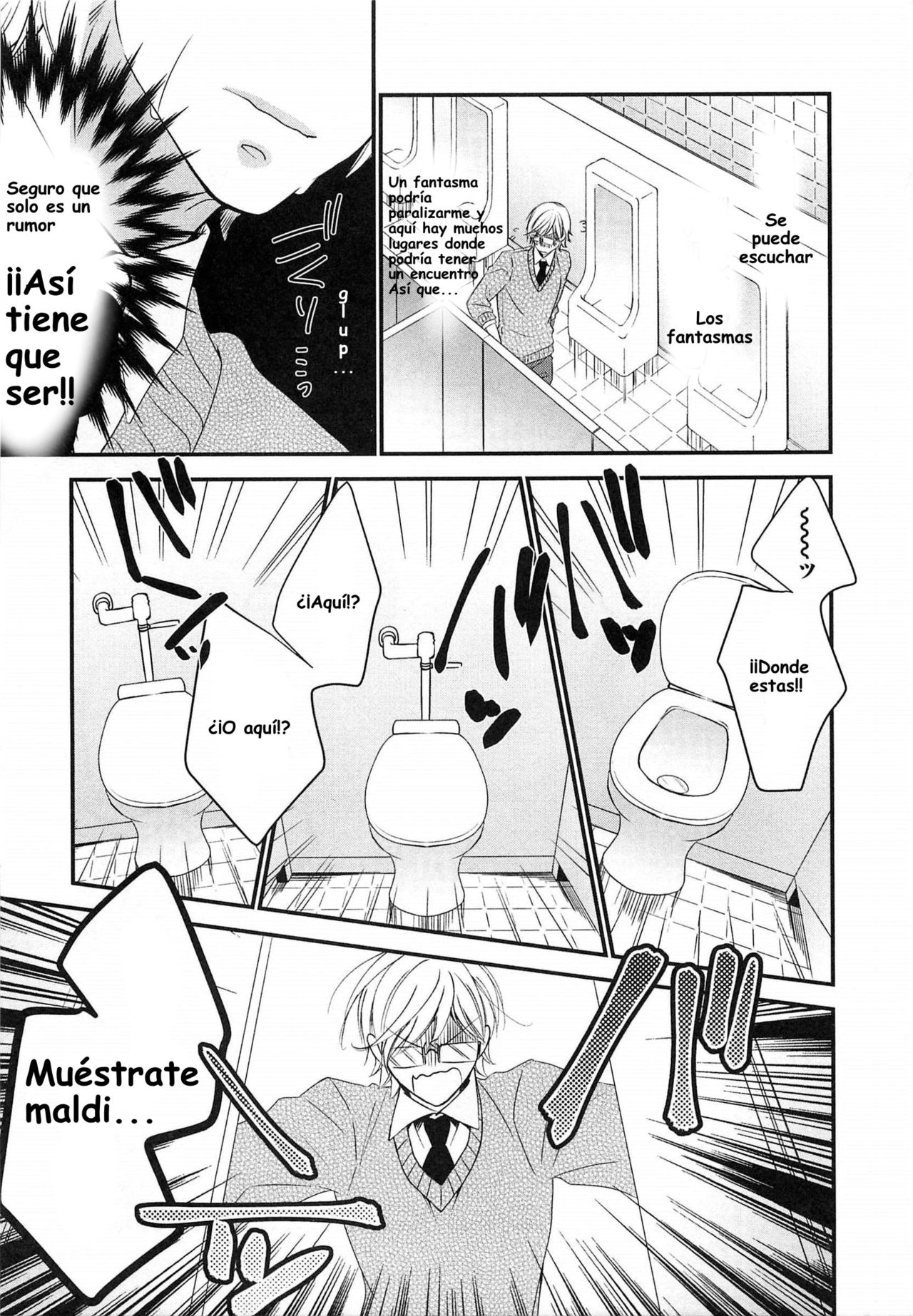 Koisuru Hanako-san page 3 full