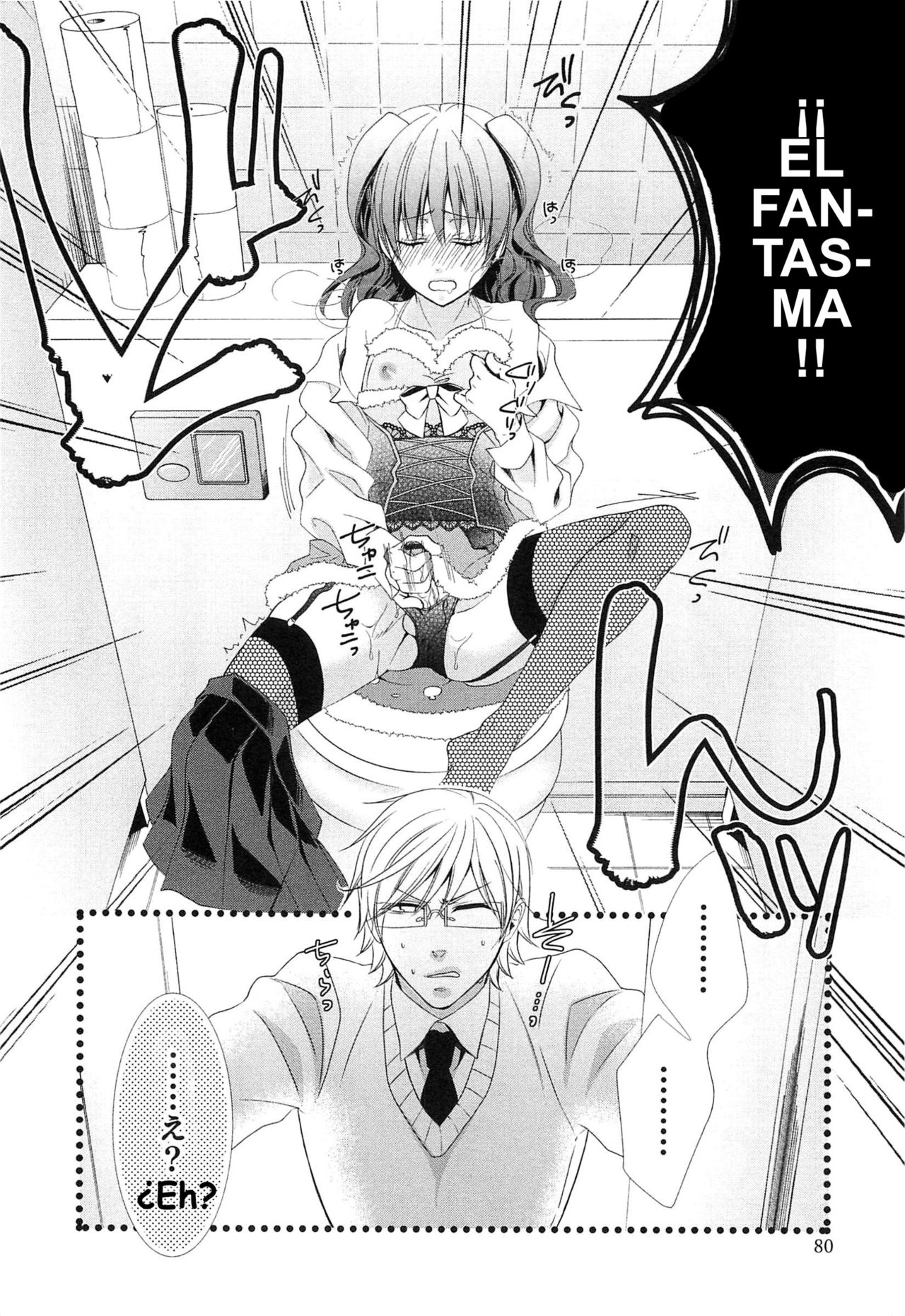 Koisuru Hanako-san page 4 full