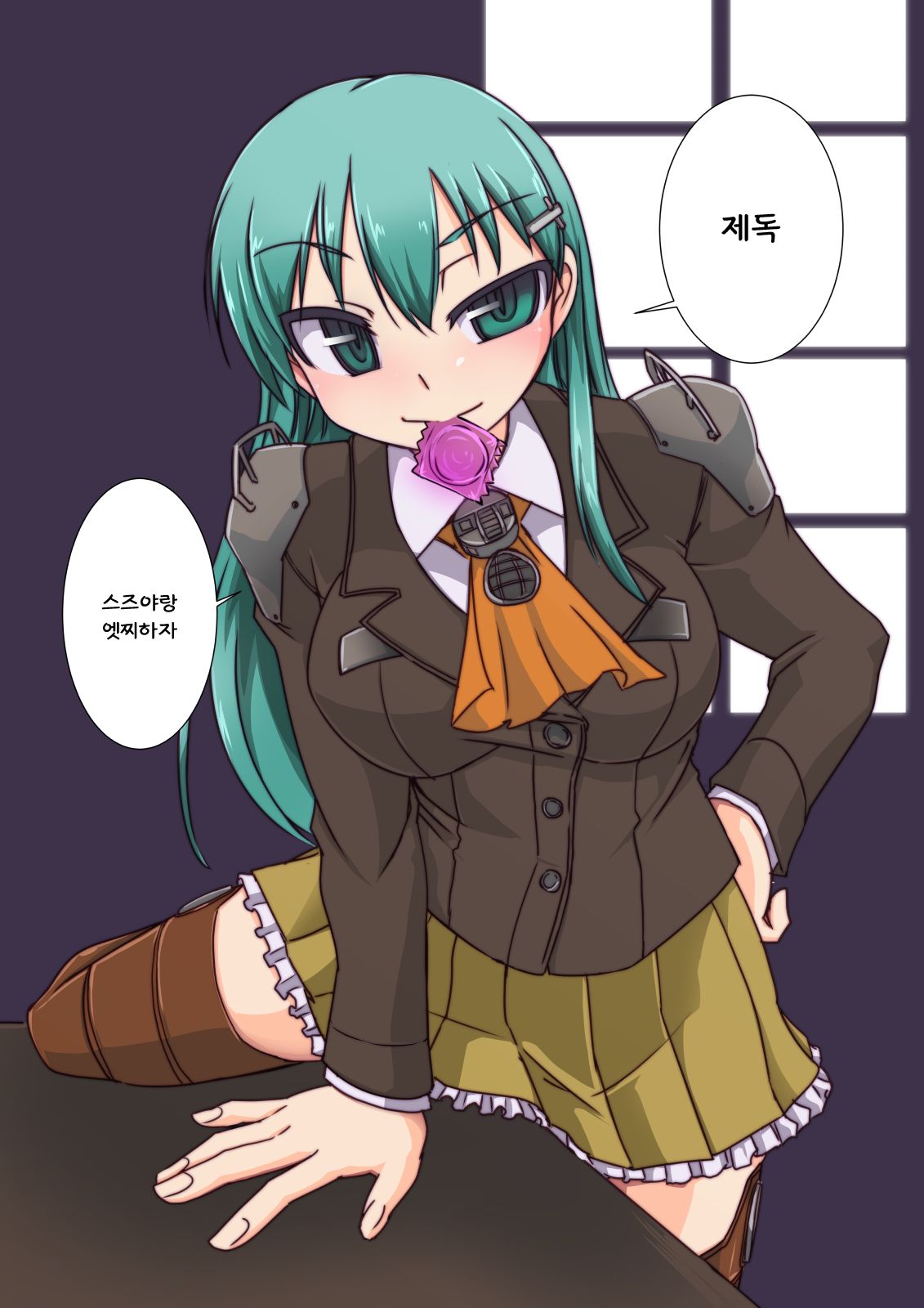 Zuya-san to 0.03 page 2 full
