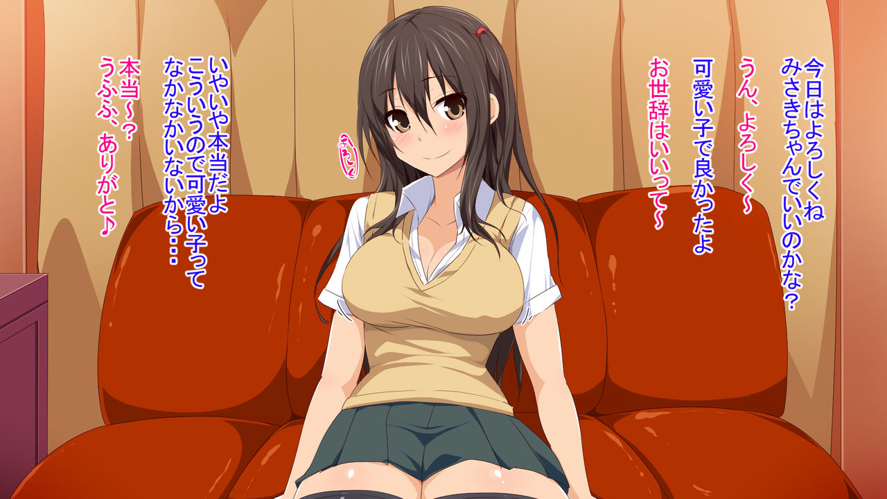 Kimochi Ii kara to Itte Nama de Shichau JK wa Kimochi Yoku Sarete Nama Nakadashi o Yurushichau JK page 2 full