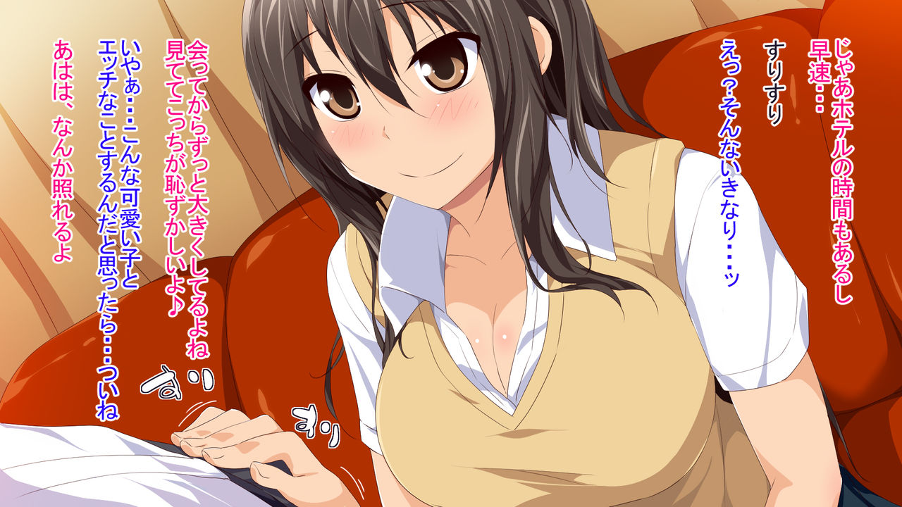 Kimochi Ii kara to Itte Nama de Shichau JK wa Kimochi Yoku Sarete Nama Nakadashi o Yurushichau JK page 5 full