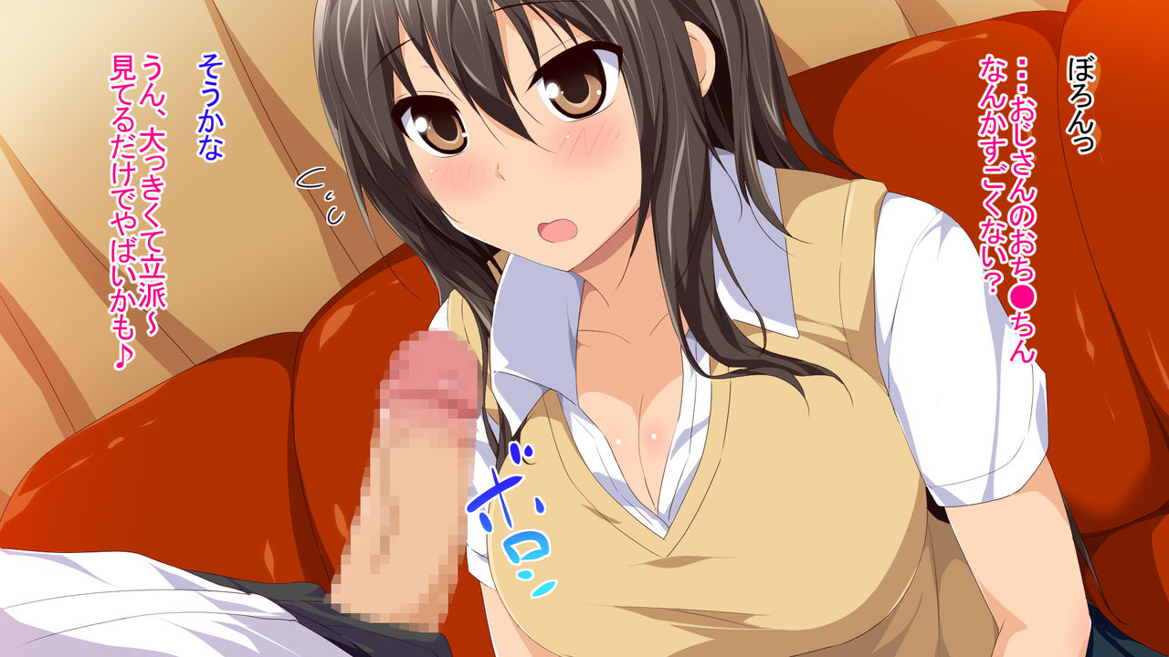 Kimochi Ii kara to Itte Nama de Shichau JK wa Kimochi Yoku Sarete Nama Nakadashi o Yurushichau JK page 6 full