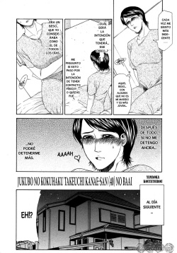 Jukubo No Kokuhaku Takeuchi Kanae-San  No Baai