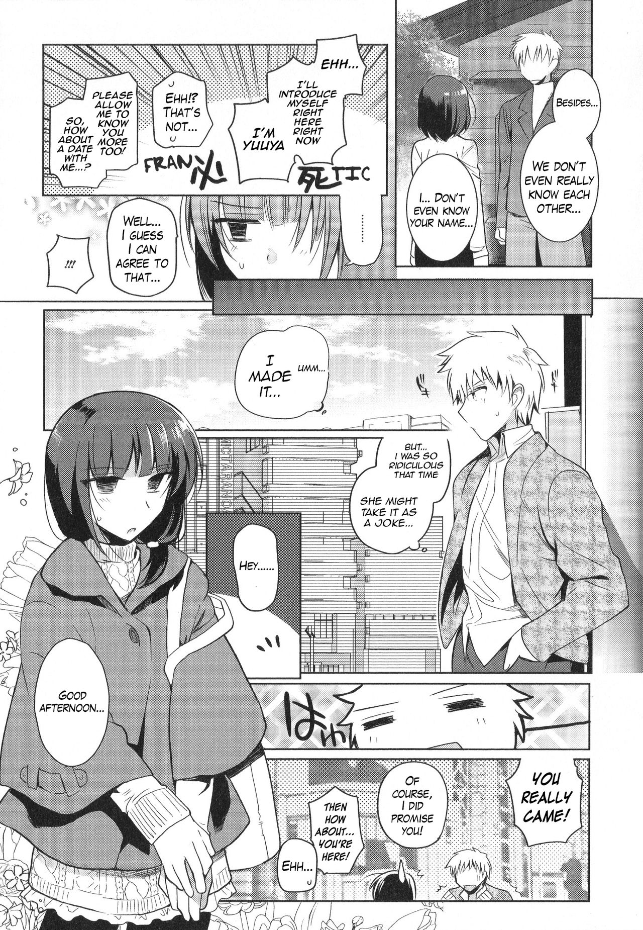 Cafe Trap&amp;Trap page 3 full