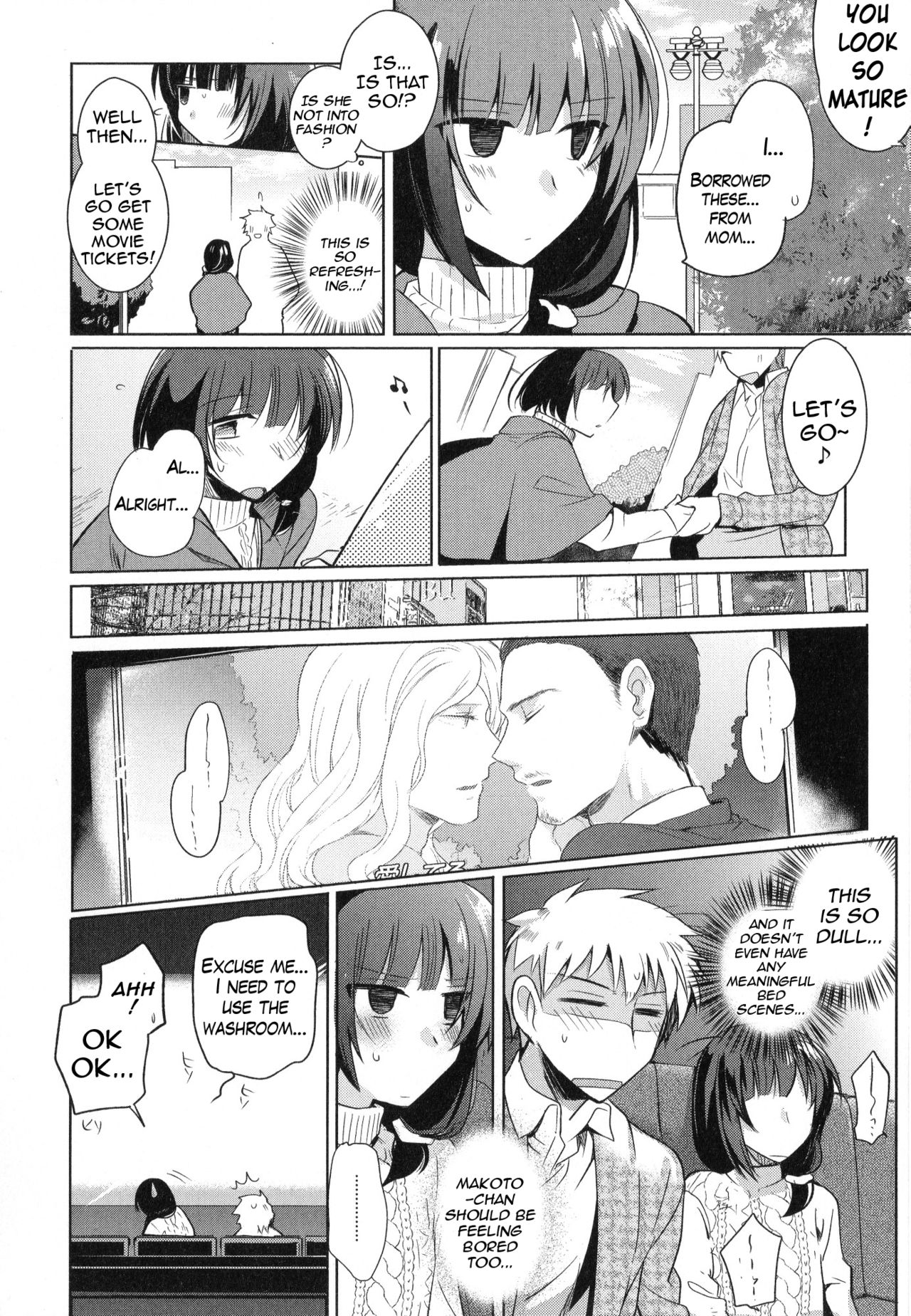 Cafe Trap&amp;Trap page 4 full