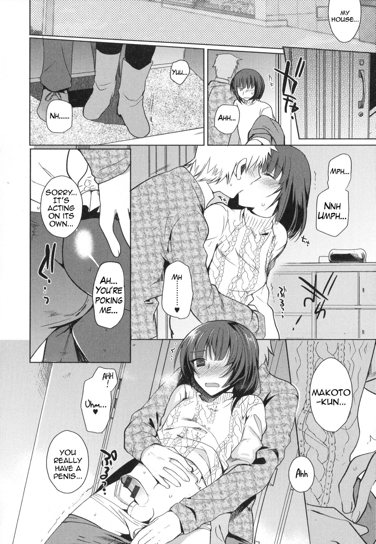 Cafe Trap&amp;Trap page 8 full