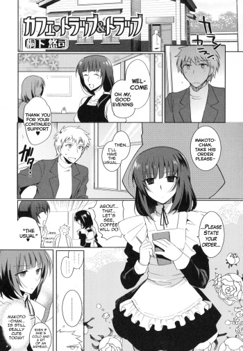Cafe Trap&amp;Trap cover