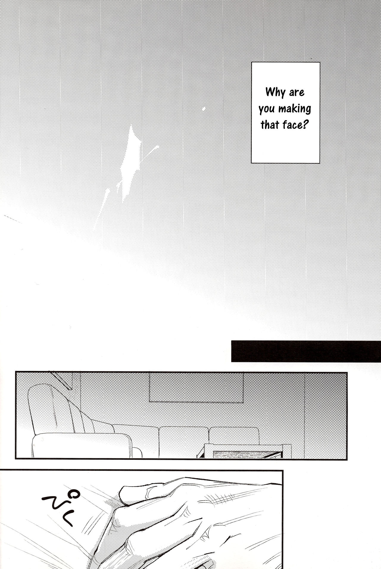 Hakuchuumu | Daydream page 10 full