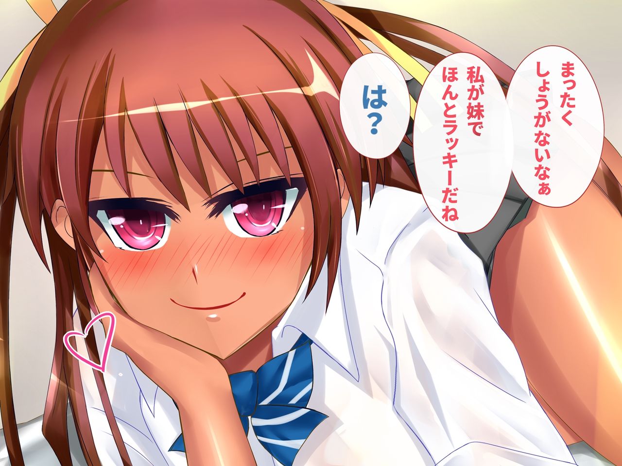 Boku no Kawaii Imouto wa Kasshoku Yariman Bitch JK page 5 full