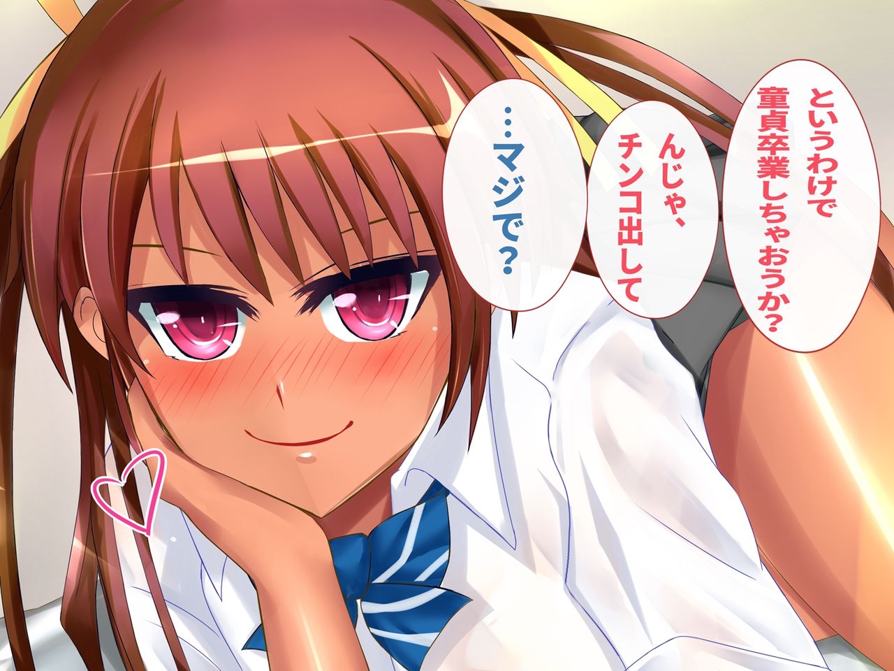 Boku no Kawaii Imouto wa Kasshoku Yariman Bitch JK page 6 full