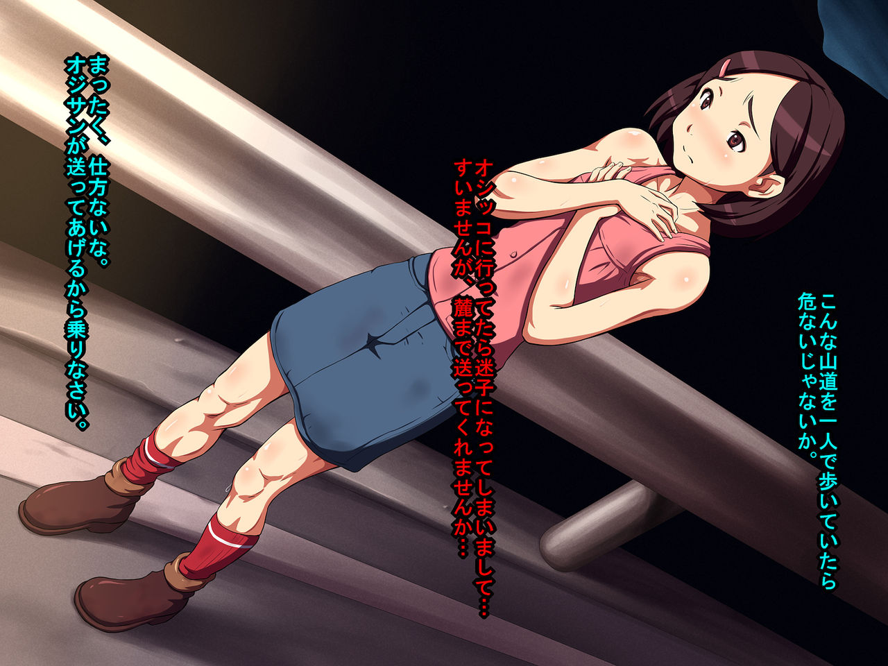 Ryoujoku! Hinnyuu Loli Babaa page 2 full