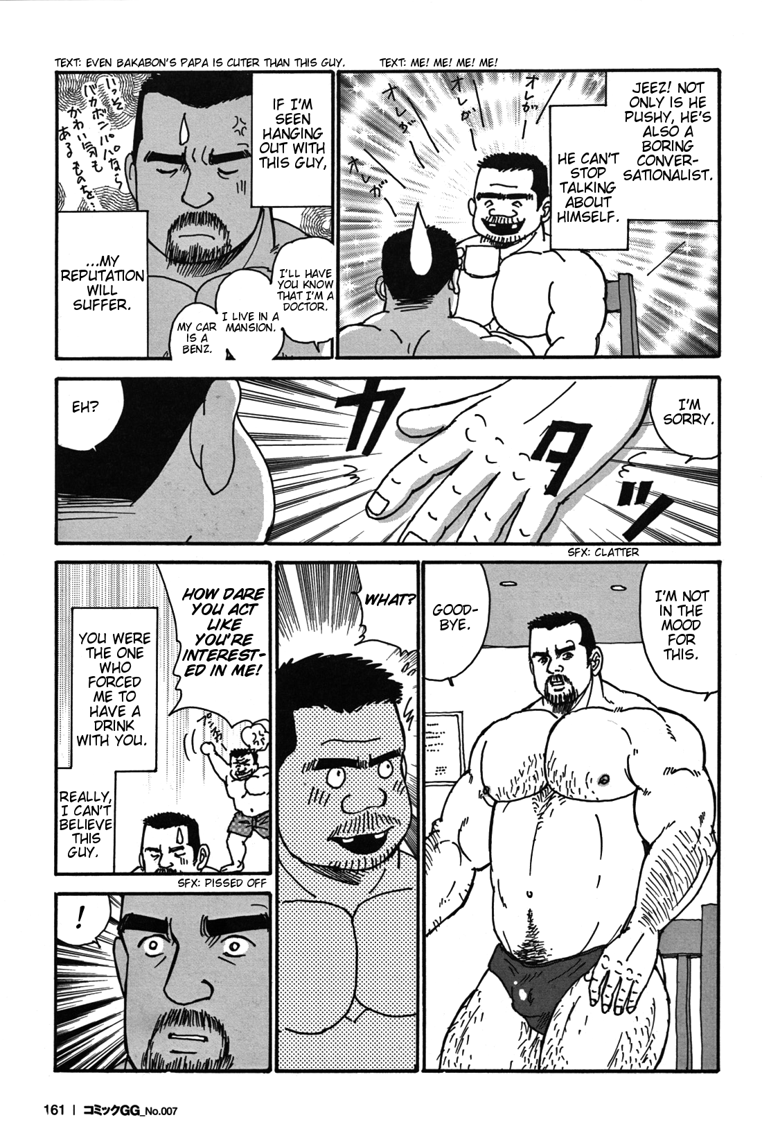 Tokyo Gachimuchi Sisters page 10 full