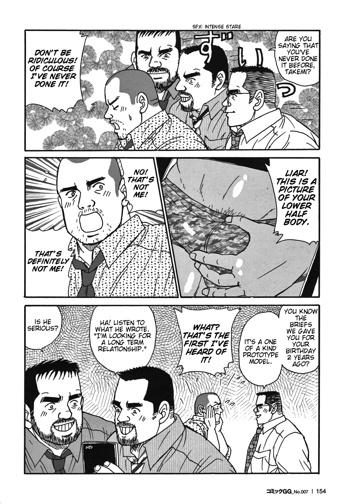 Tokyo Gachimuchi Sisters page 3 full