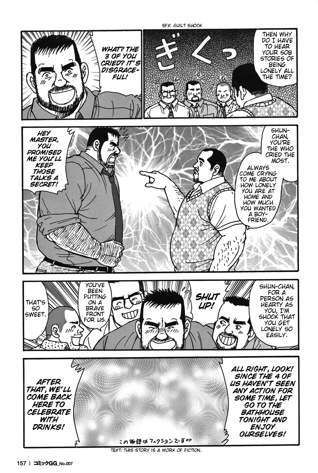 Tokyo Gachimuchi Sisters page 6 full