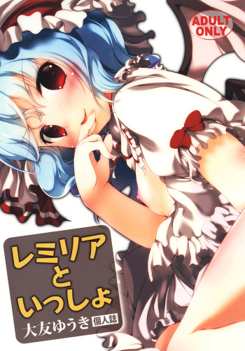Remilia to Issho cover