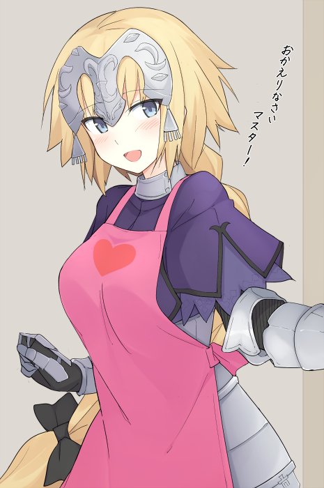 Jeanne d'Arc page 10 full