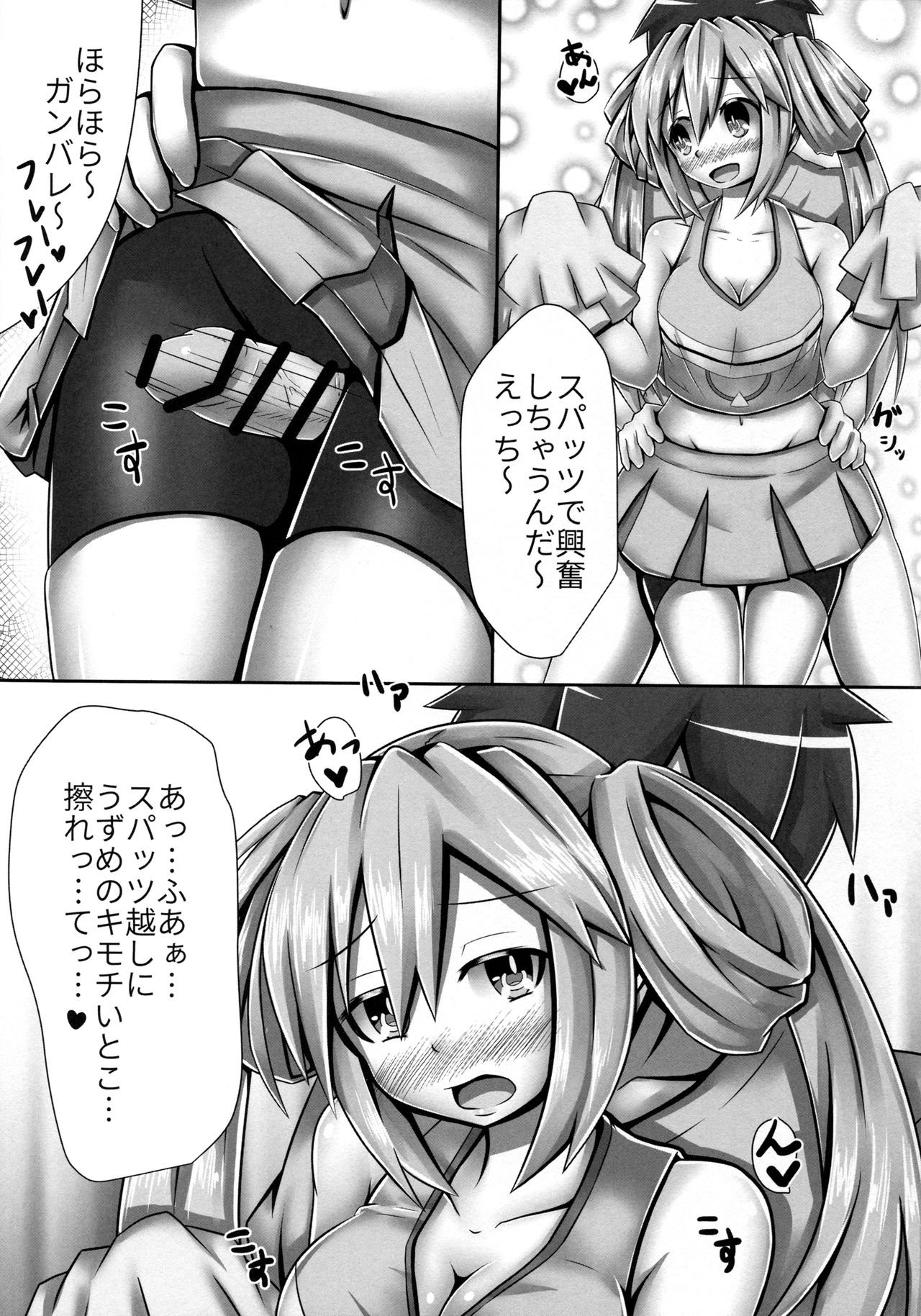 Honyahonya Fashion ORANGE MODE page 9 full