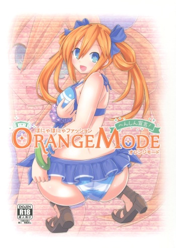 Honyahonya Fashion ORANGE MODE cover