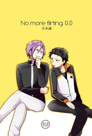 No more flirting. 0.0 cover