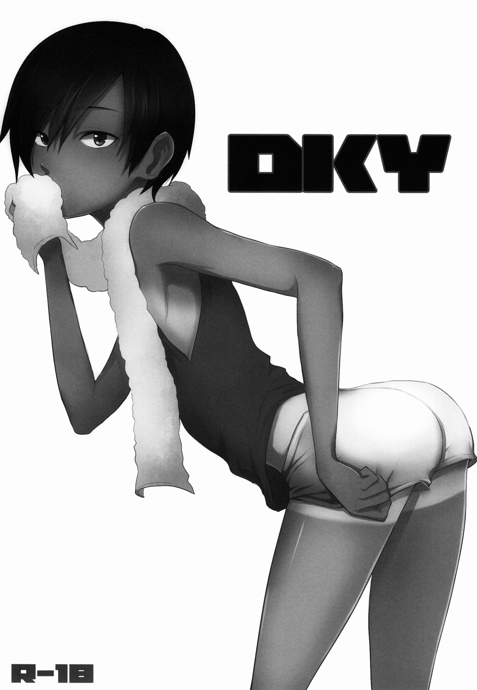 DKY page 1 full