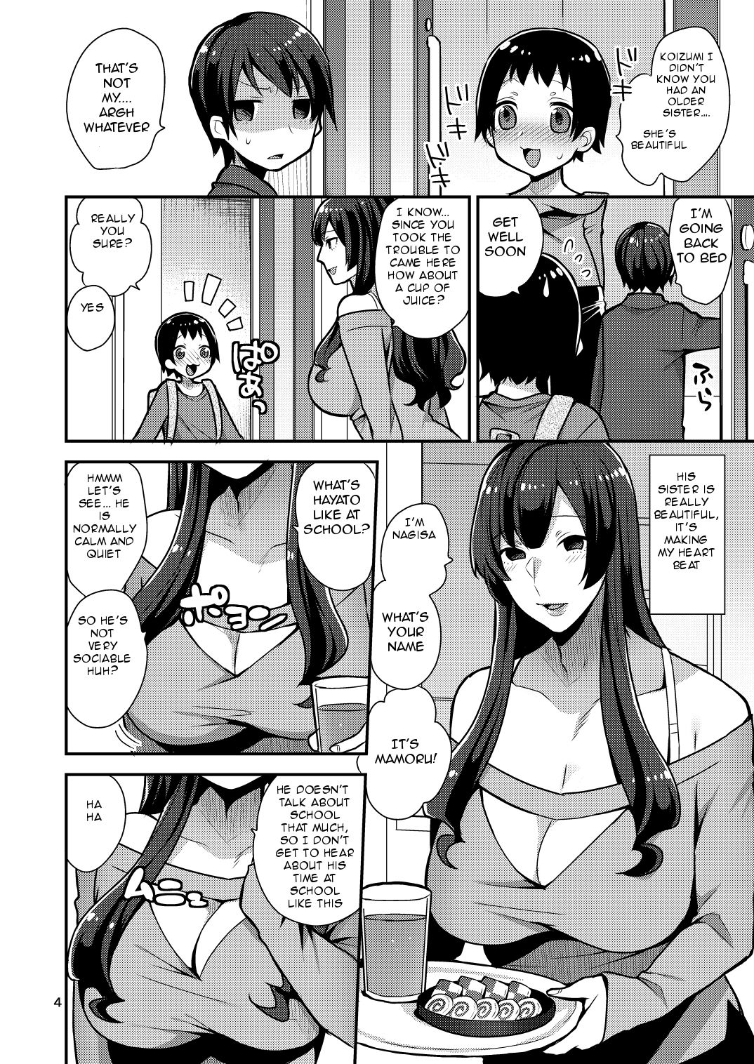 Classmate no Ane page 4 full