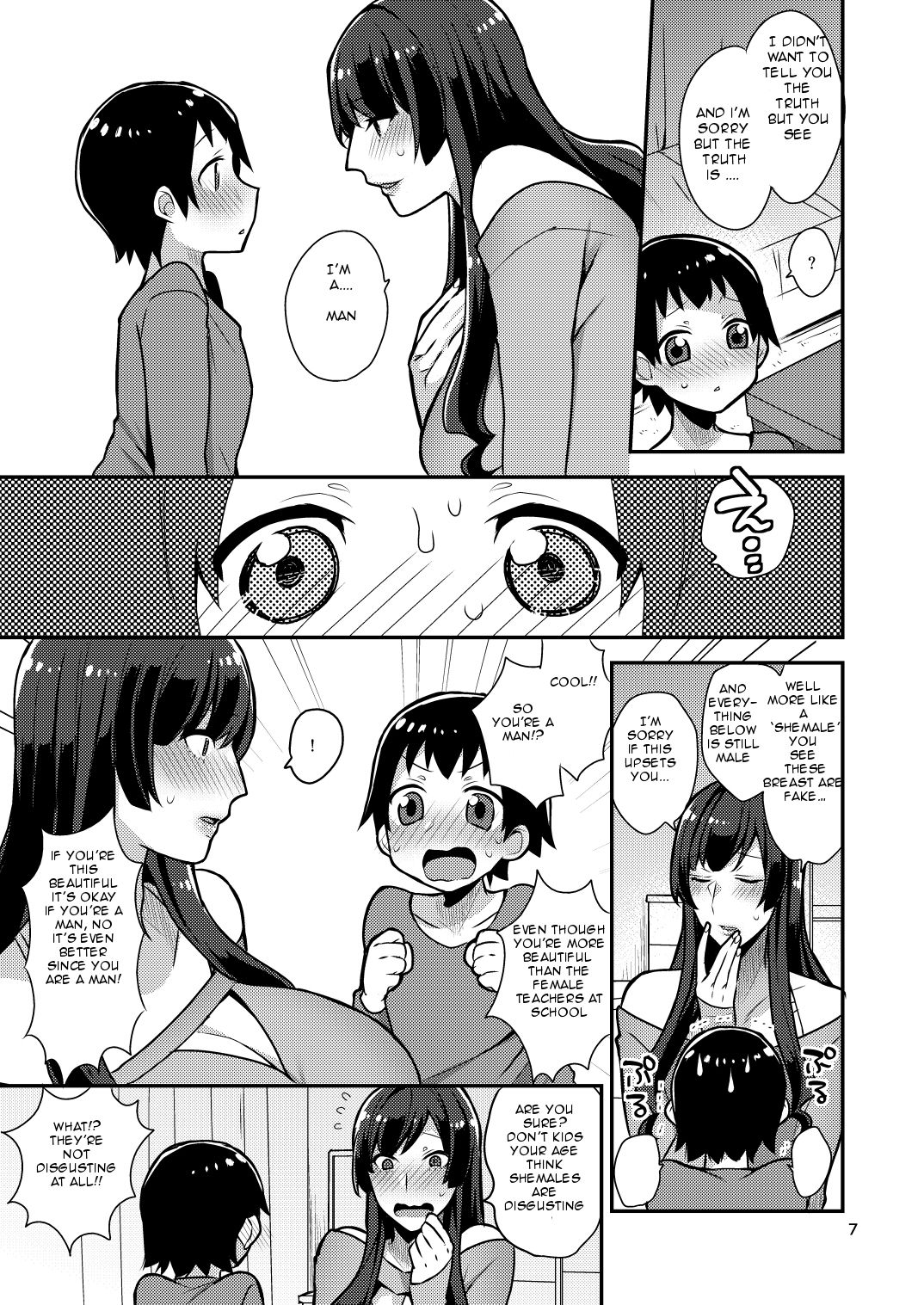 Classmate no Ane page 7 full