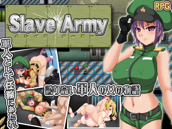 Slave Army page 1 full