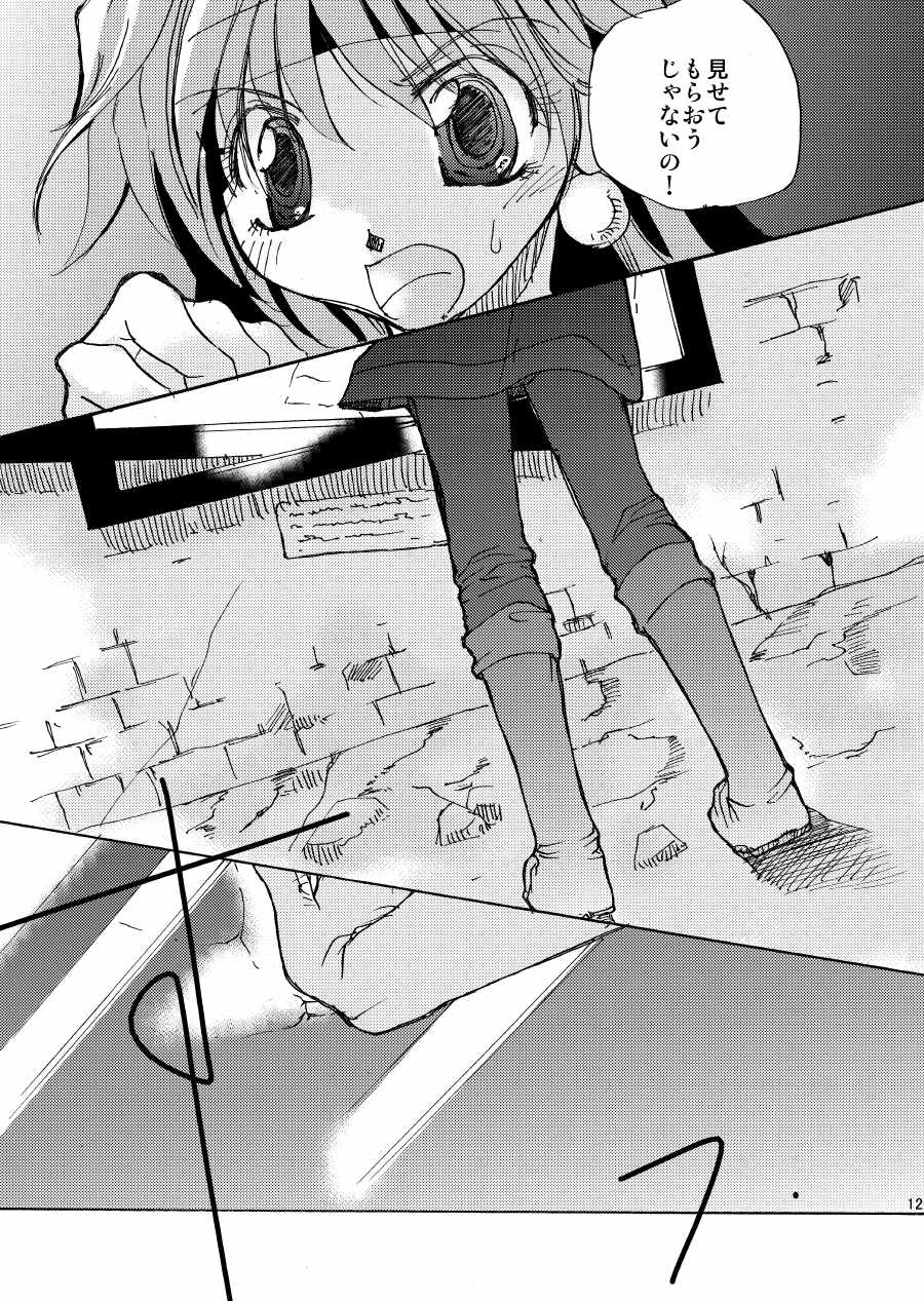 AAA page 10 full