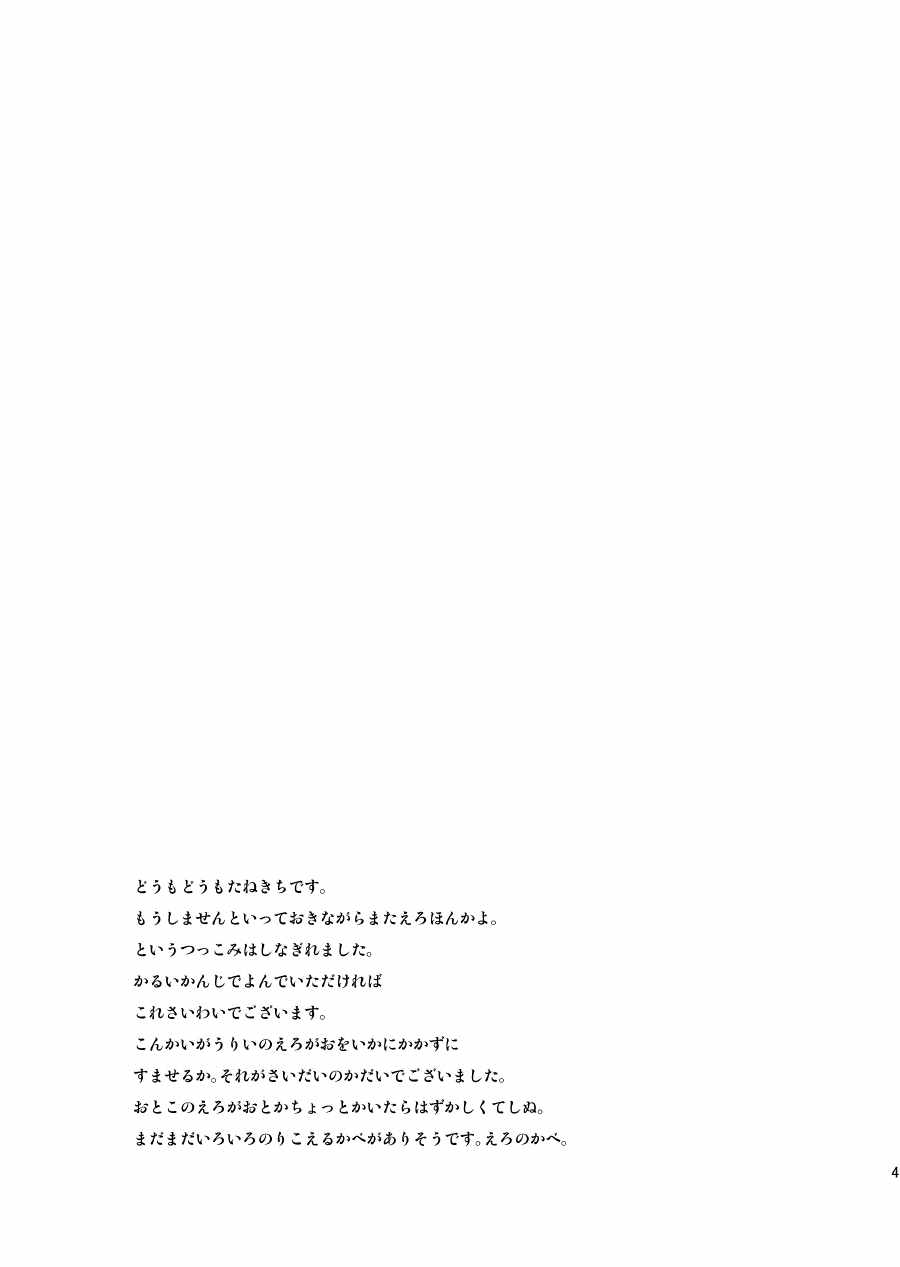 AAA page 2 full
