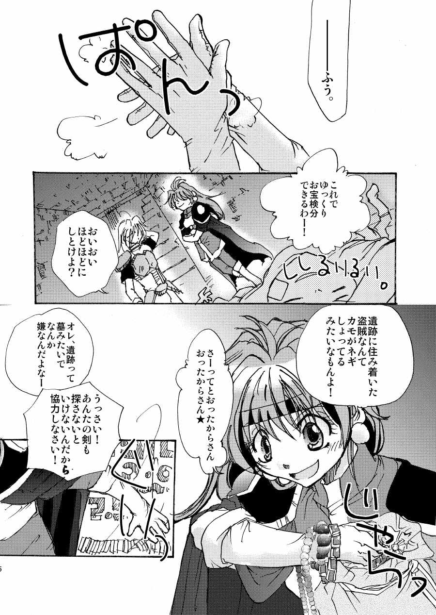 AAA page 3 full