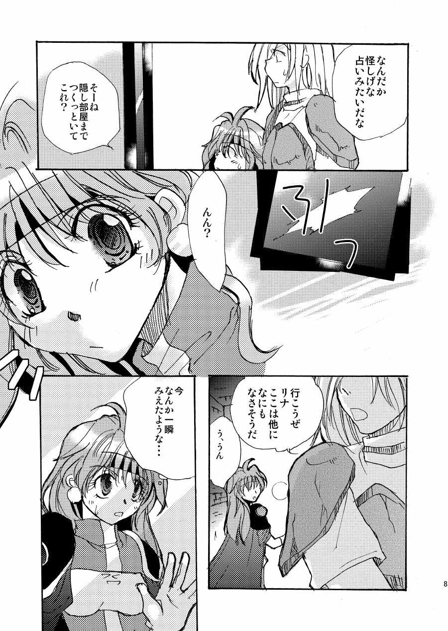 AAA page 6 full