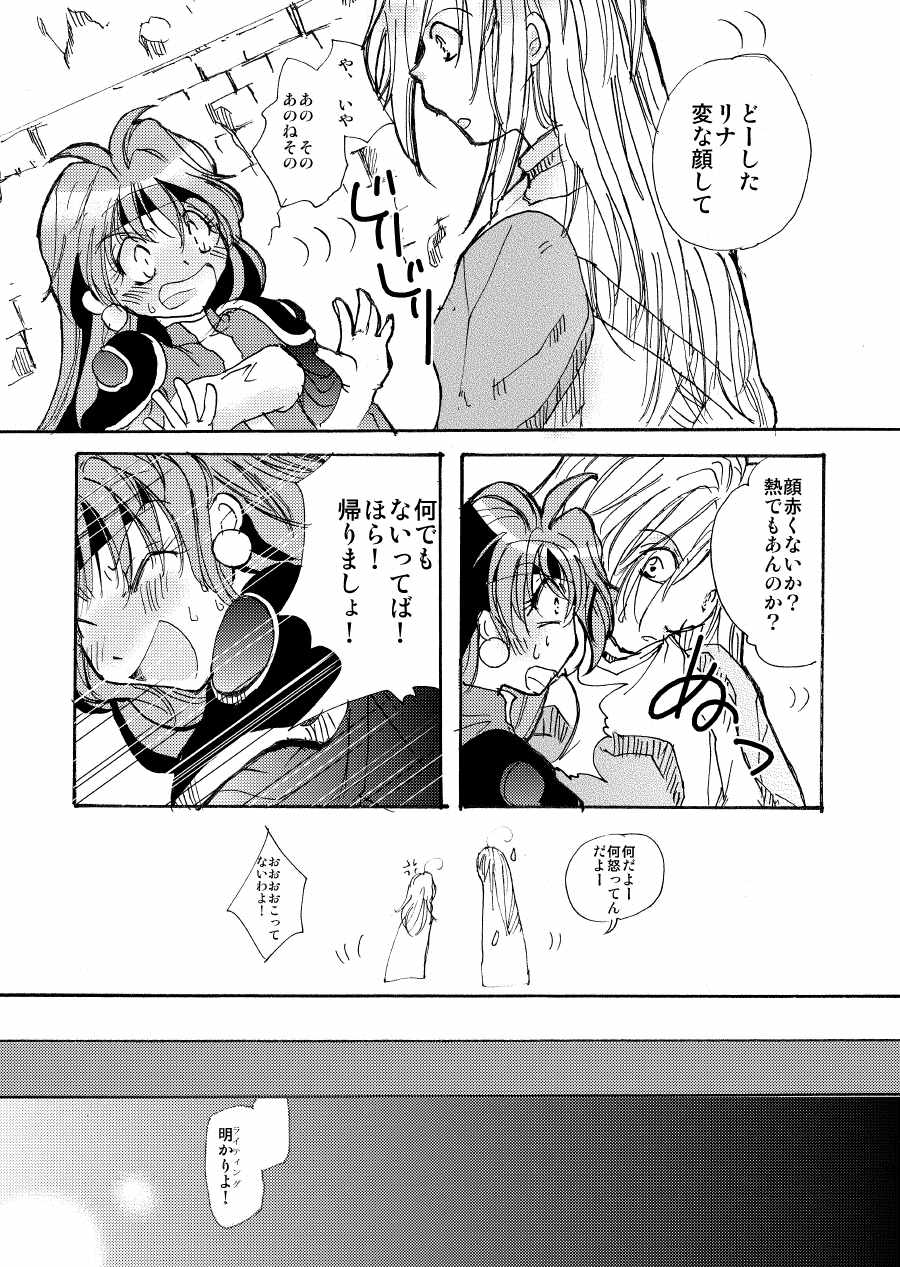 AAA page 8 full