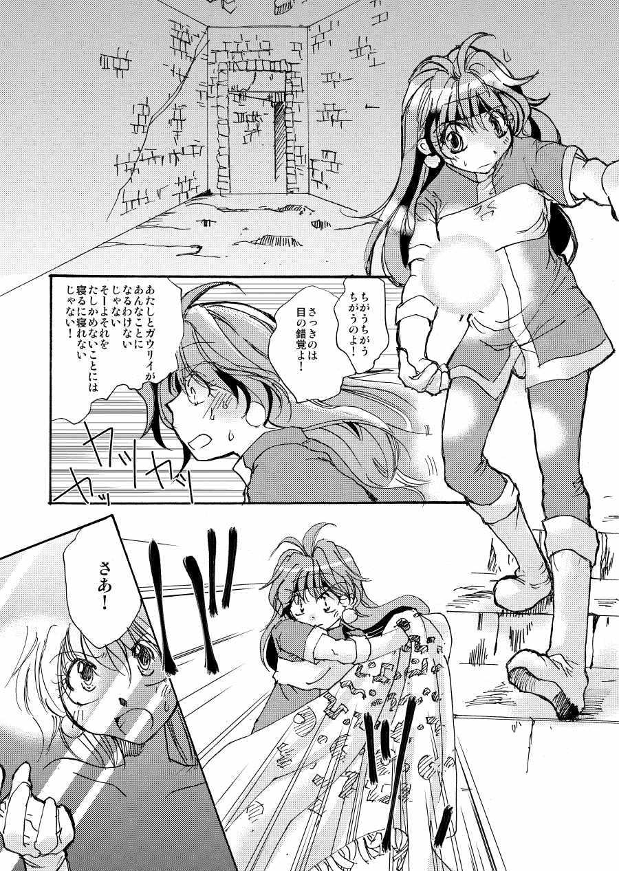 AAA page 9 full