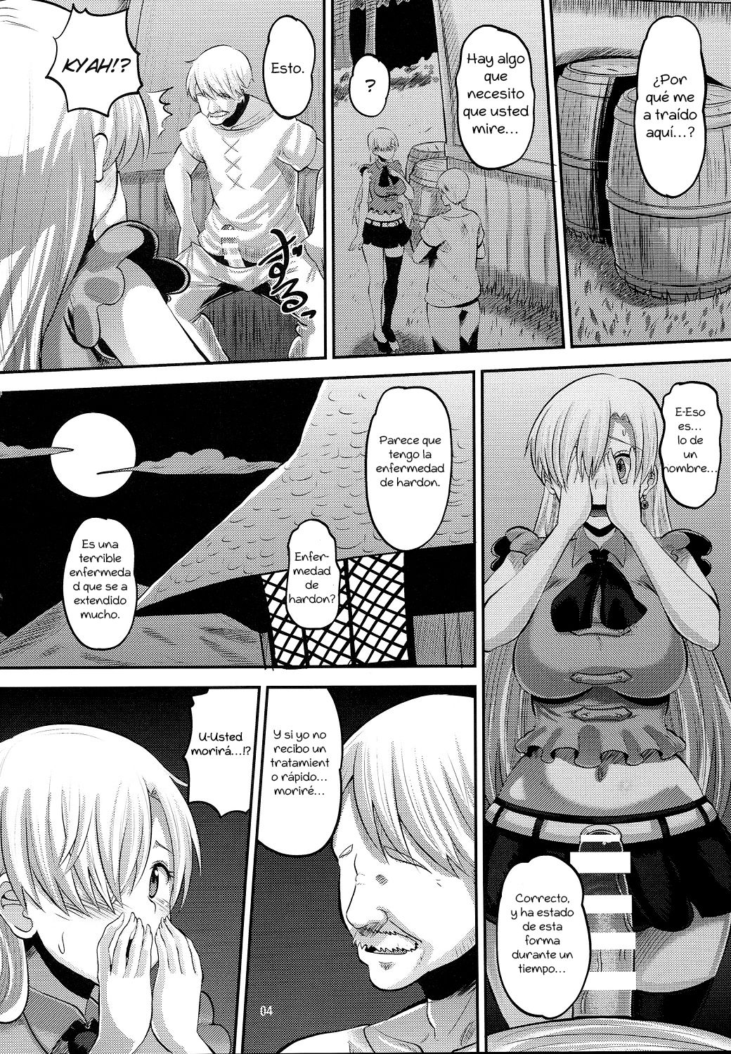 Damasare Oujo Elizabeth | Elizabeth the Deceived Princess page 3 full
