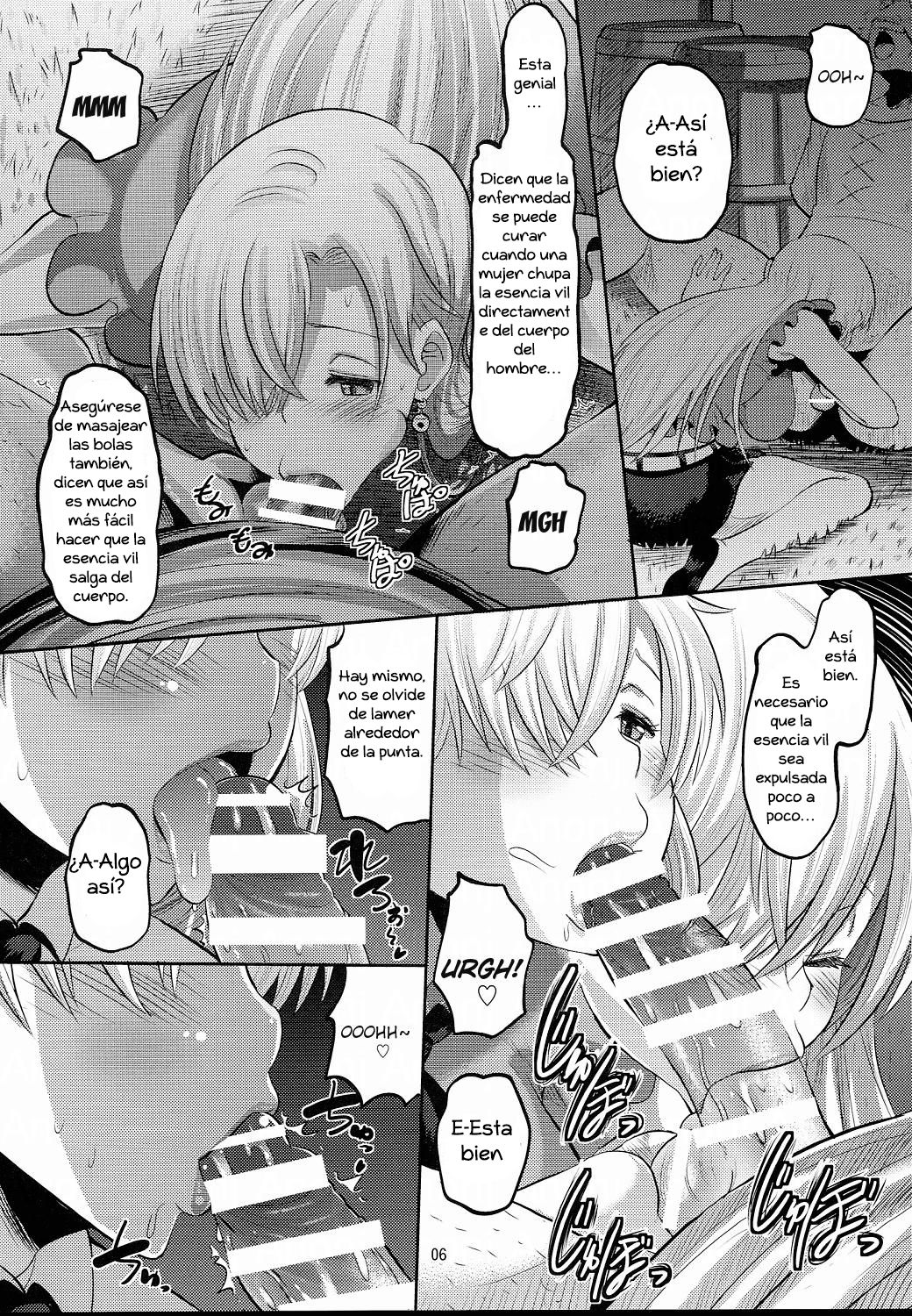 Damasare Oujo Elizabeth | Elizabeth the Deceived Princess page 5 full