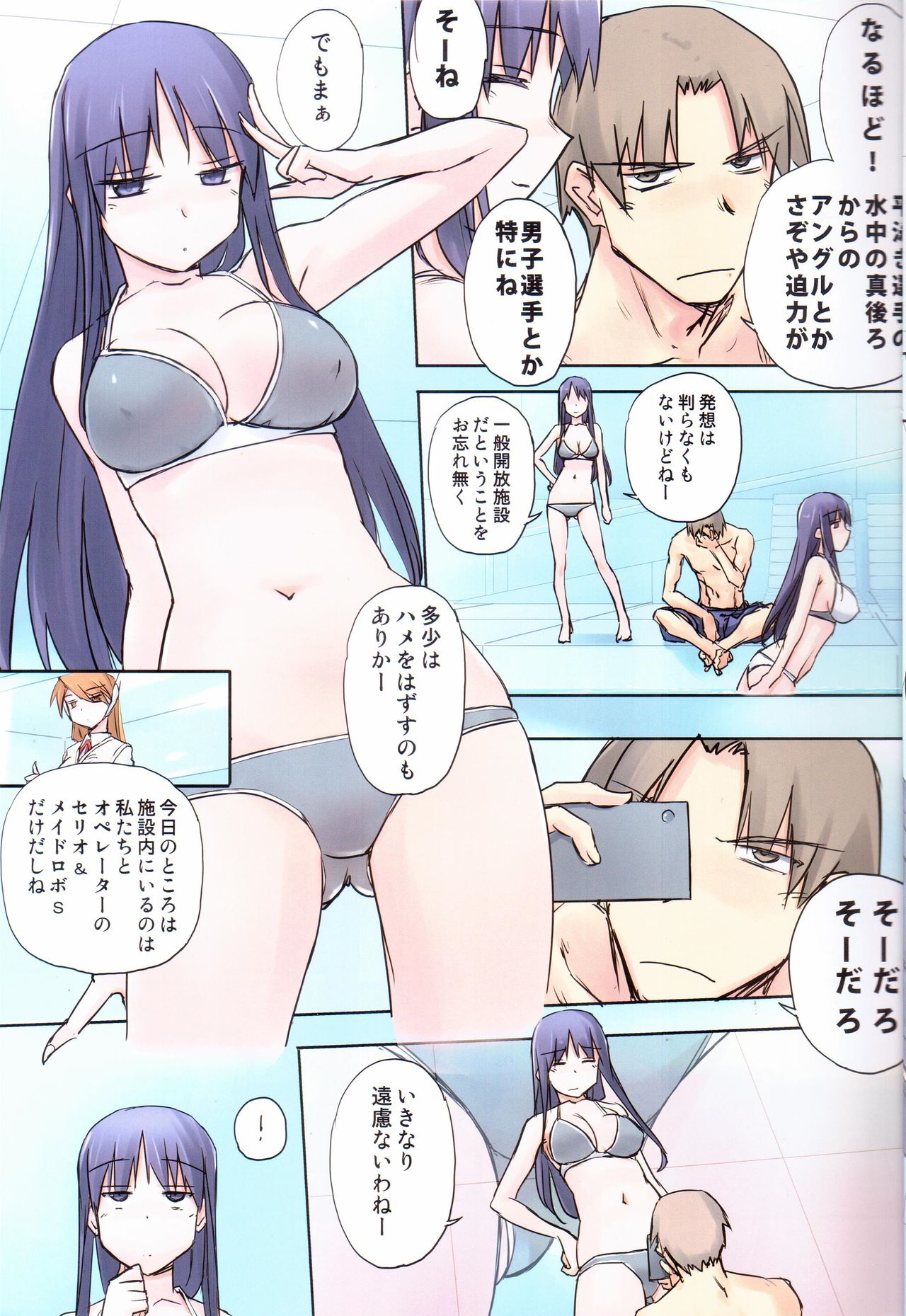 26º page 4 full
